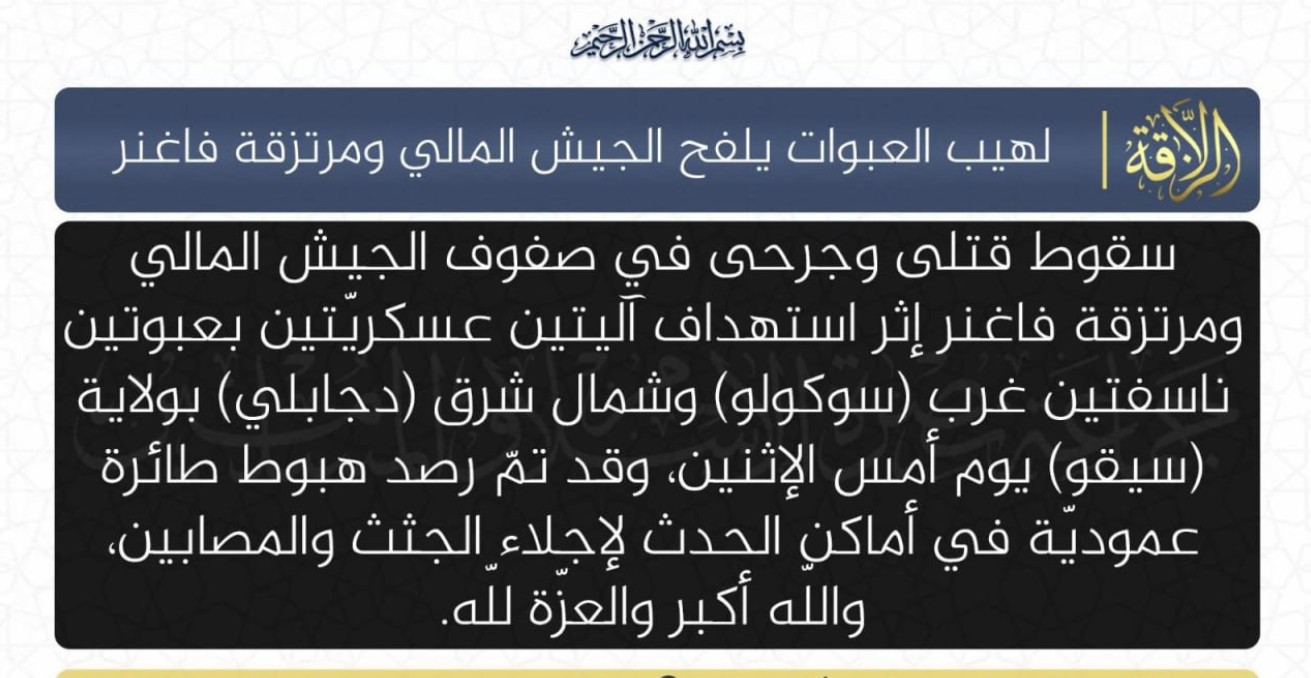 Jama’at Nusrat al-Islam wa al-Muslimin (JNIM) Armed Assault on a Military Checkpoint in Sakou, Kongoussi Department, Bam Province, Burkina Faso - 18 February 2025