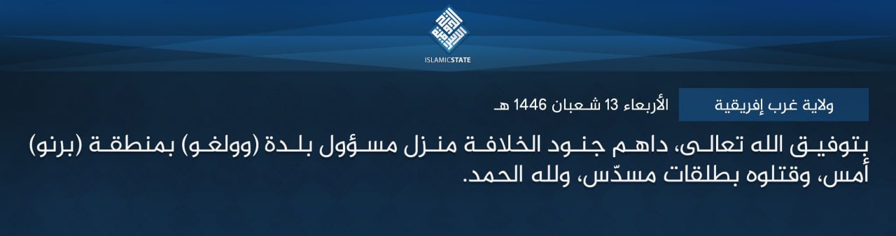 TRAC Incident Report: Islamic State West Africa (ISWA/Wilayat Gharb Afriqiyah) Militants Assassinated a Local Official in Wulgo, Borno State, Nigeria - 11 February 2025