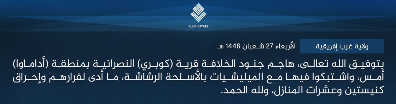 TRAC Incident Report: Islamic State West Africa (ISWA/Wilayat Gharb Afriqiyah) Militants Led an Armed Assault on Christians in Kopre, Adamawa State, Nigeria - 25 February 2025