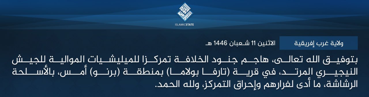 TRAC Incident Report: Islamic State West Africa (ISWA/Wilayat Gharb Afriqiyah) Militants Led an Armed Assault on Nigerian Militia Forces in Tarfa Bulama, Borno State, Nigeria - 9 February 2025
