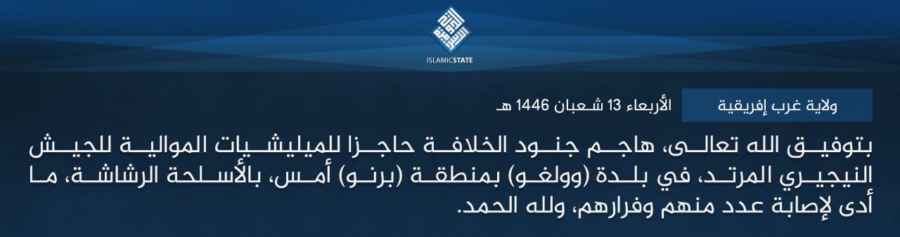 Islamic State West Africa (ISWA/Wilayat Gharb Afriqiyah) Militants Led an Armed Assault on Nigerian Militia Forces in Wulgo, Borno State, Nigeria