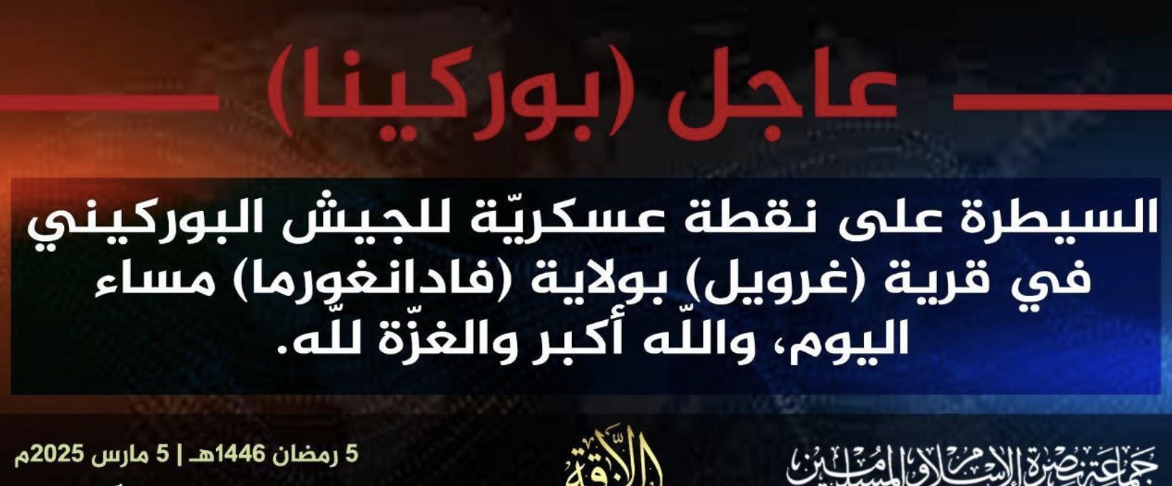Jama’a Nusrat ul-Islam wa al-Muslimin (JNIM) Militants Take Over a Military Checkpoint in Ougarou, Near Fada N'gourma, Bilanga Department, Gnagna Province, Burkina Faso - 05 March 2025