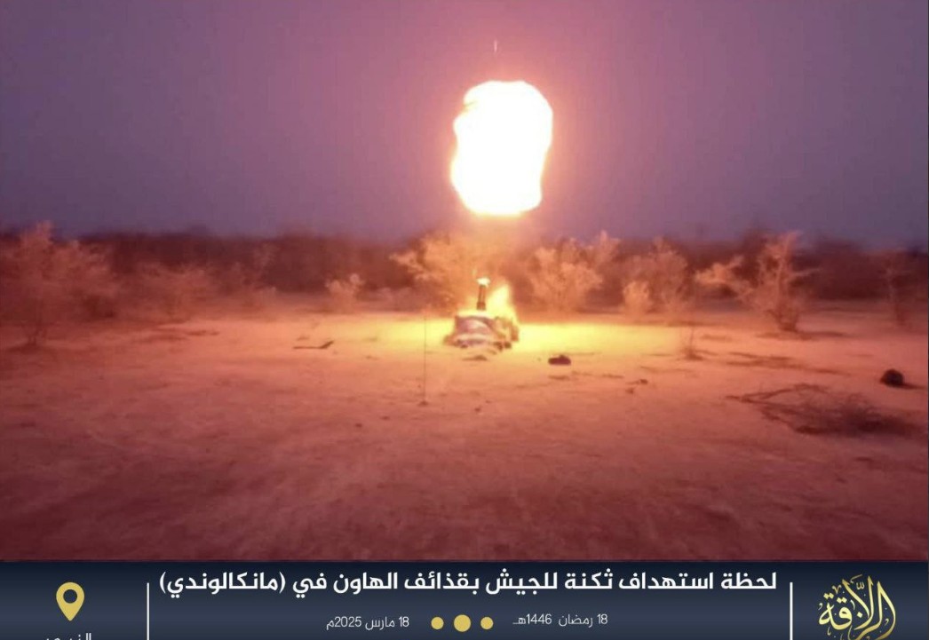 Jama’a Nusrat ul-Islam wa al-Muslimin (JNIM) Militants Target a Nigerien Army Base with Mortar Shells, Makalondi, Torodi Department, Tillabéri Region, Niger - 17 March 2025