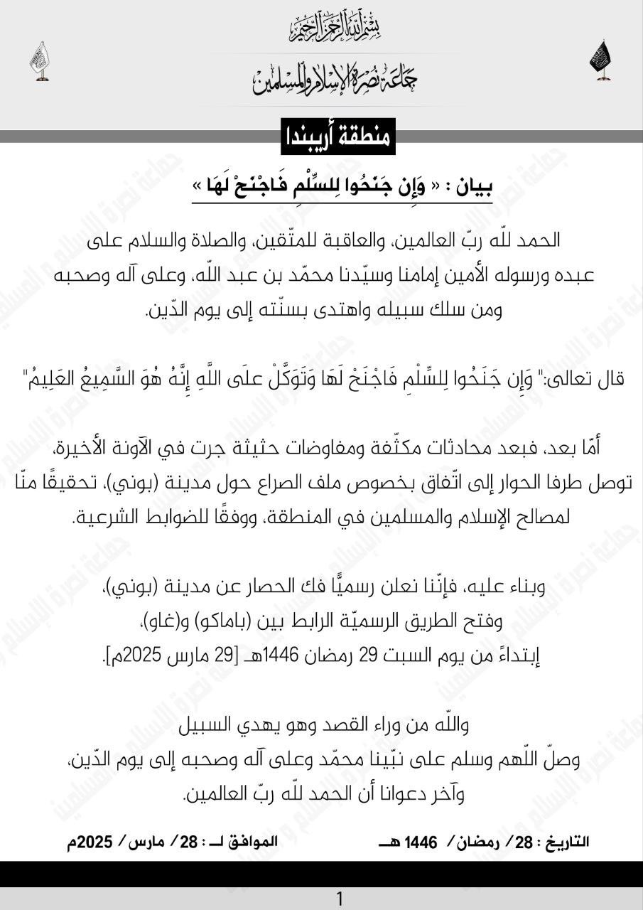 (Statement) Jama’a Nusrat ul-Islam wa al-Muslimin (JNIM) Announces the Lifting of the Blockade on Boni (Mopti) and the Reopening of the Bamako-Gao Road, Mali - 28 March 2025