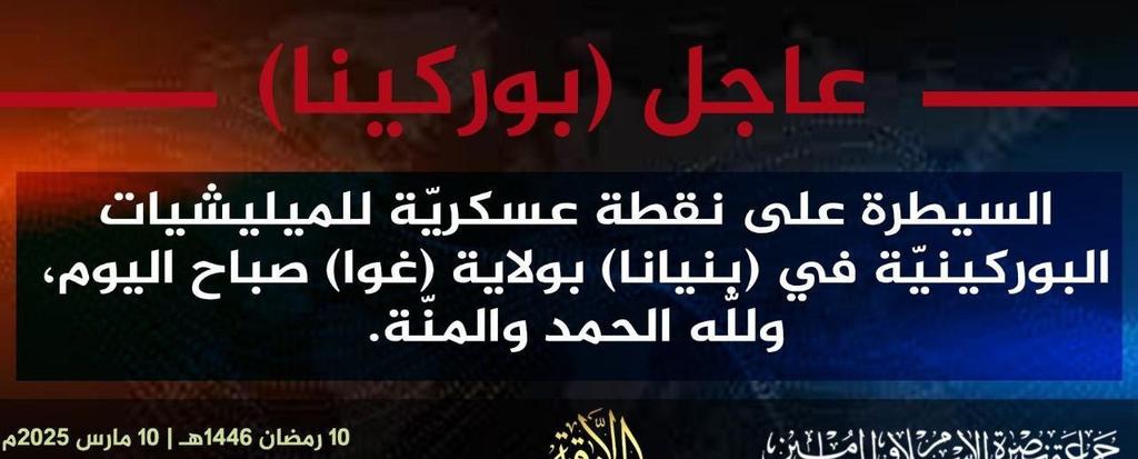 Jama’at Nusrat al-Islam wa al-Muslimin (JNIM) Militants Take Over a Military Checkpoint in the Goa Area, Nayala Province, Burkina Faso - 10 March 2025