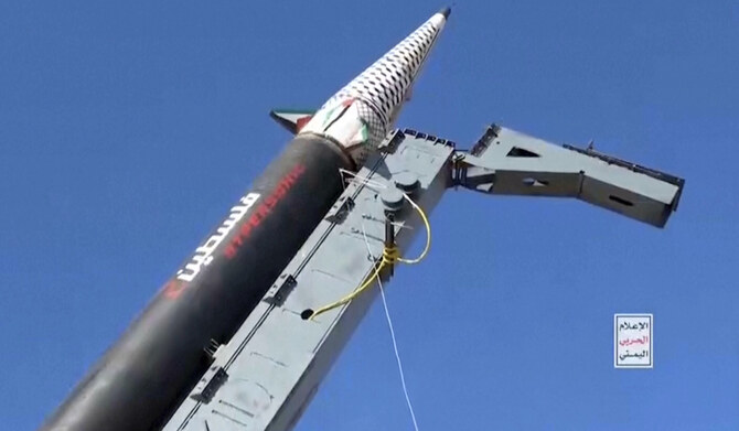 Israeli Military Intercepts Missile Launched from Yemen, Israel - 25 March 2025