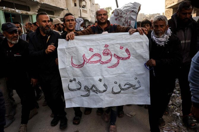 Anti-Hamas Slogans Chanted at Hundreds-Strong Protest in Gaza, Gaza - 25 March 2025