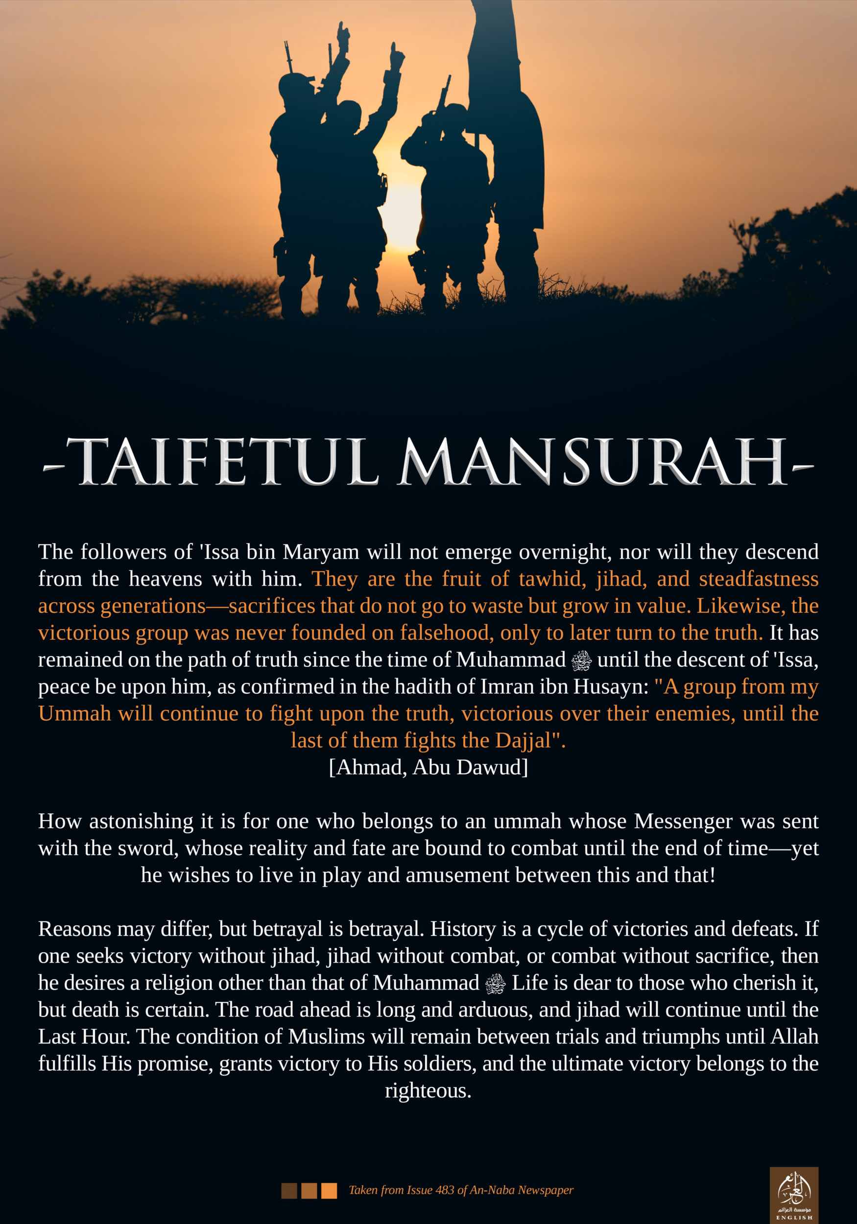 (Poster) Unofficial Islamic State (IS) Halummu Media: ‘What a Profound Advice!’ – 6 March 2025