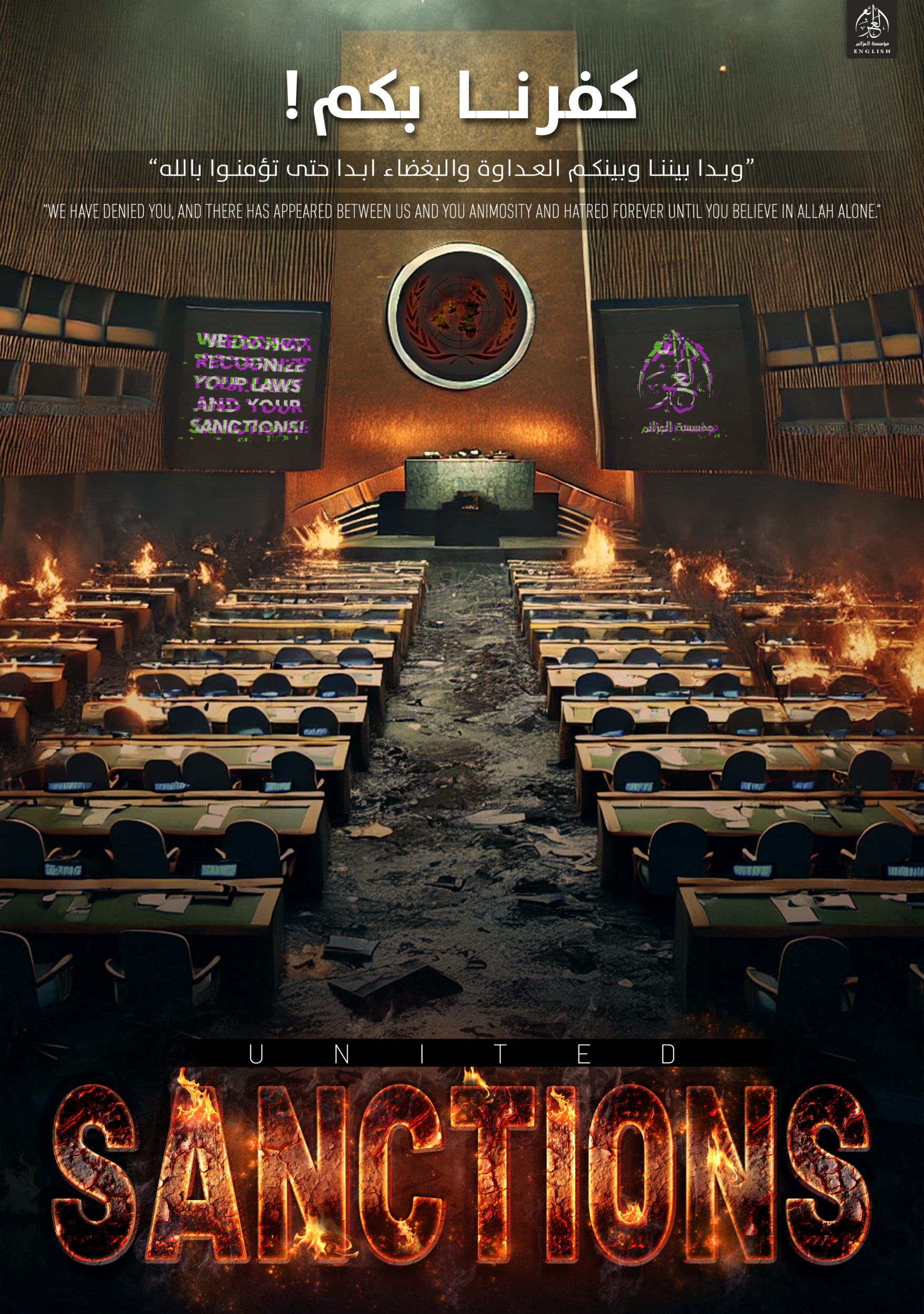 (Poster) al-Azaim Media (Unofficial Islamic State Khurasan/ISK): ‘United Sanctions’ – 20 March 2025