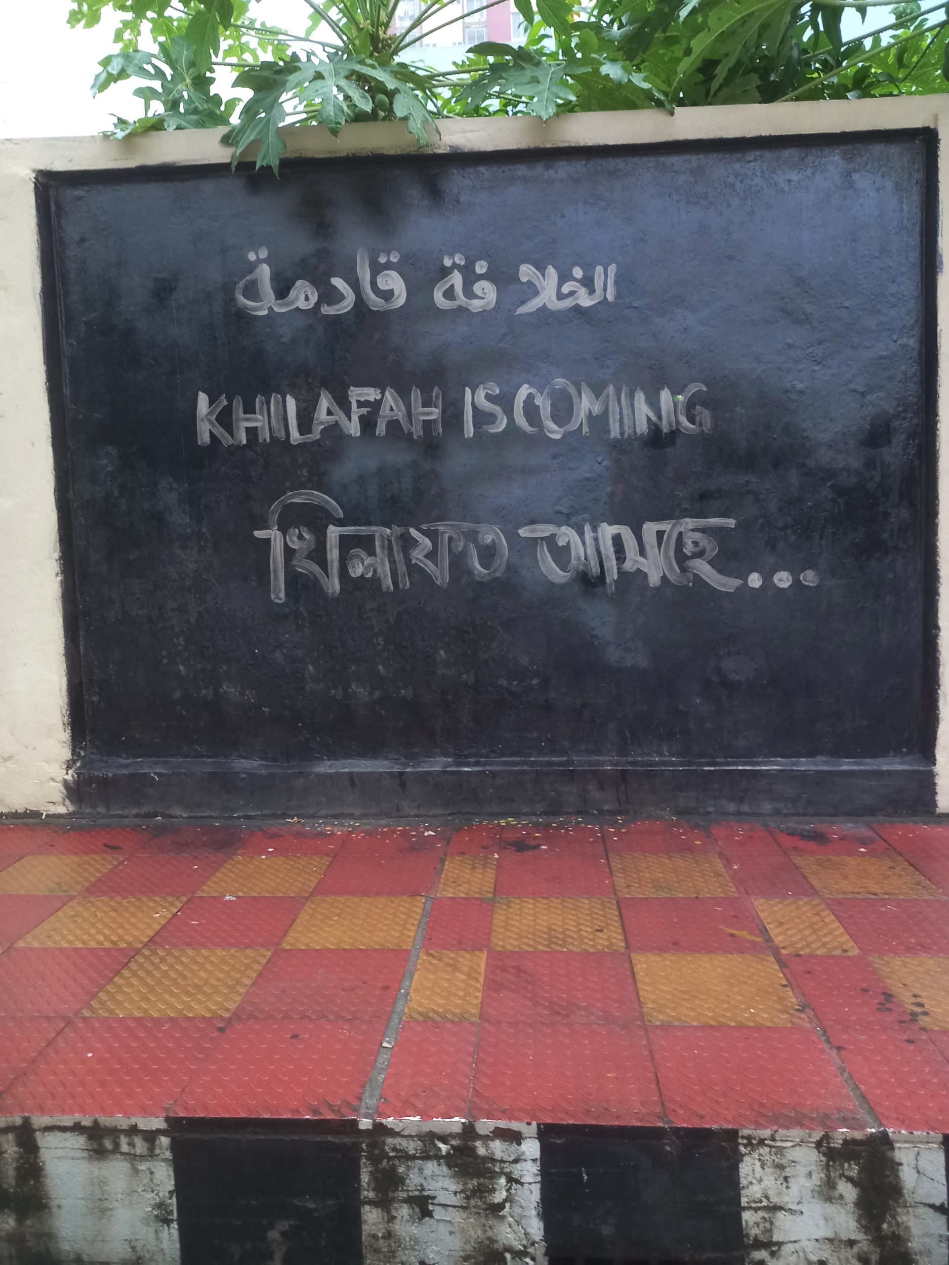 (Photo) Islamic State (IS) Insiders via Al-Bengal Media Share Photo: ‘Khilafah is Coming’ – 27 March 2025