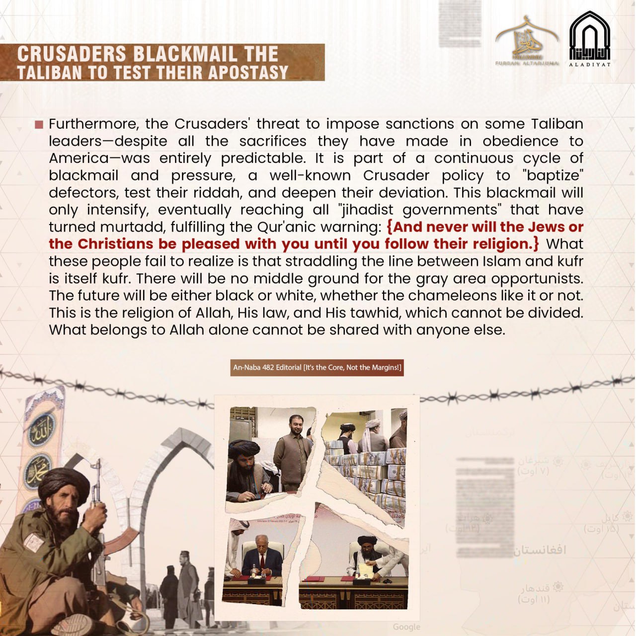 (Poster) Unofficial Islamic State (IS) Halummu Media: ‘Crusaders Blackmail the Taliban to Test Their Apostasy’ – 24 March 2025  