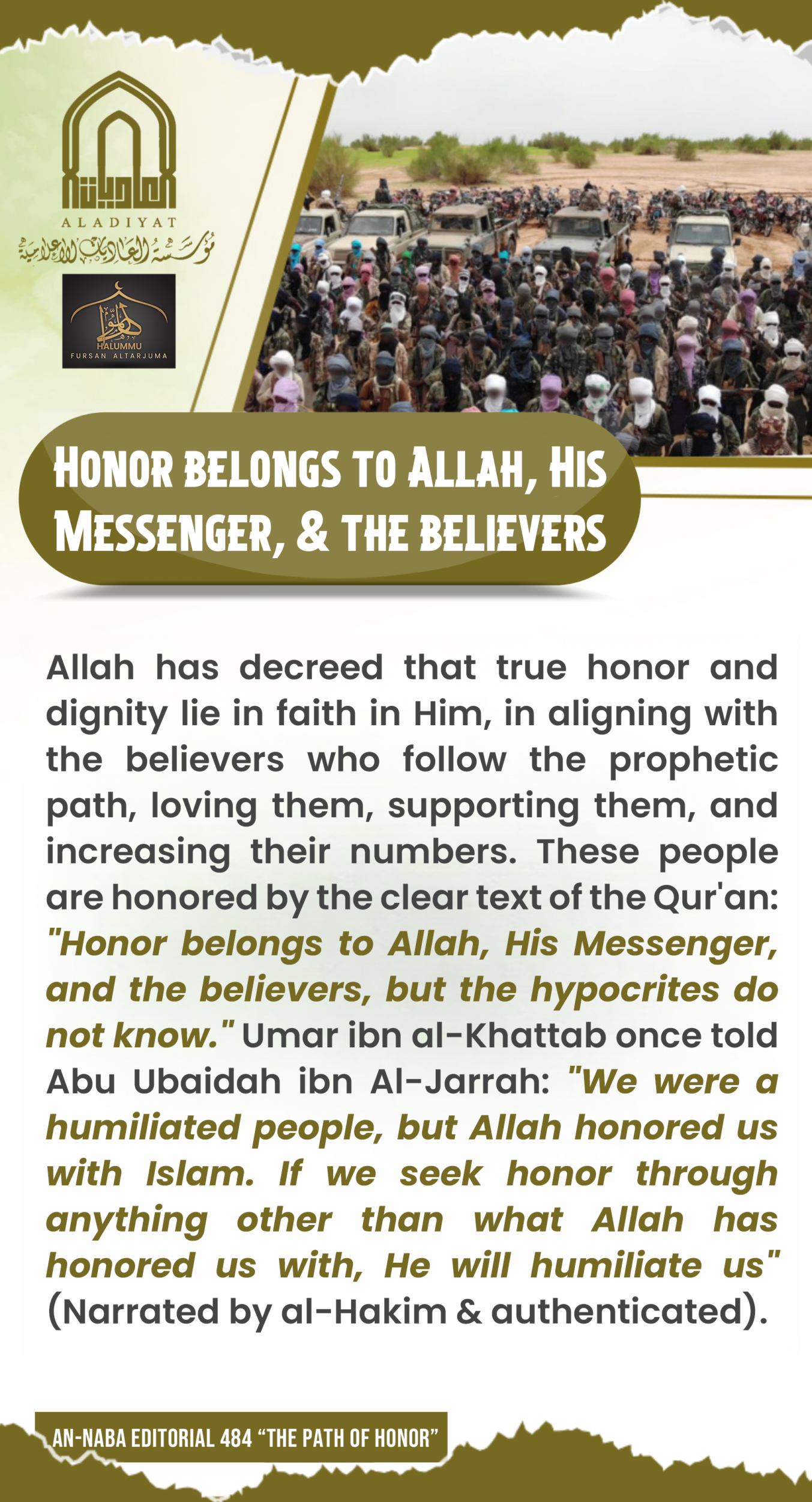 (Poster) Unofficial Islamic State (IS) Halummu Media: Al-Naba #484: ‘Honor belongs to Allah, His Messenger & the Believers’ – 16 March 2025 