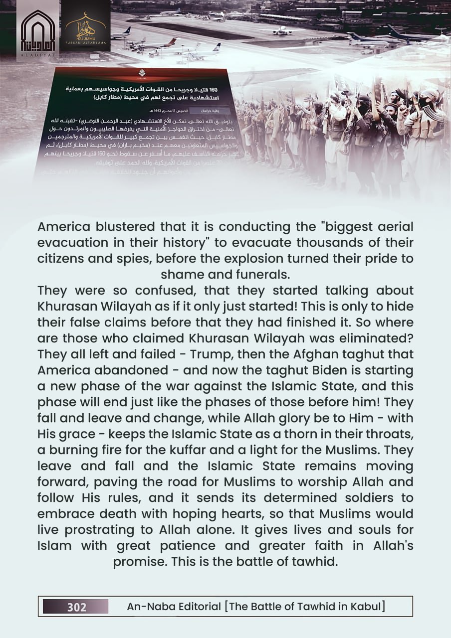 (Poster) Unofficial Islamic State (IS) Halummu Media: ‘The Battle of Tawhid in Kabul’ – 29 March 2025 
