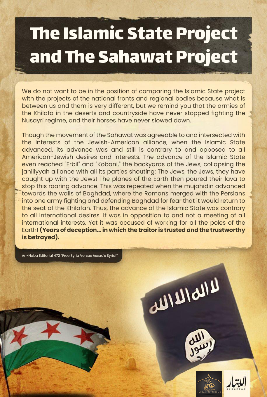 (Poster) Unofficial Islamic State (IS) Halummu Media: Al-Naba #472: ‘The Islamic State Project and the Sahawat Project’ – 15 March 2025 
