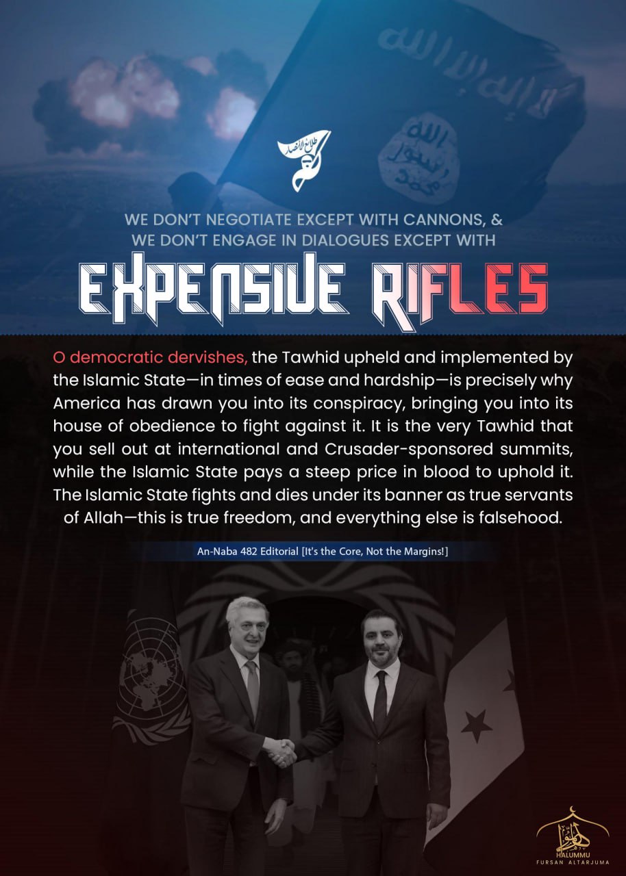 (Poster) Unofficial Islamic State (IS) Halummu Media: ‘We Don't Negotiate Except with Cannons & We Don't Engage in Dialogues Except with Expensive Rifles’ – 24 March 2025