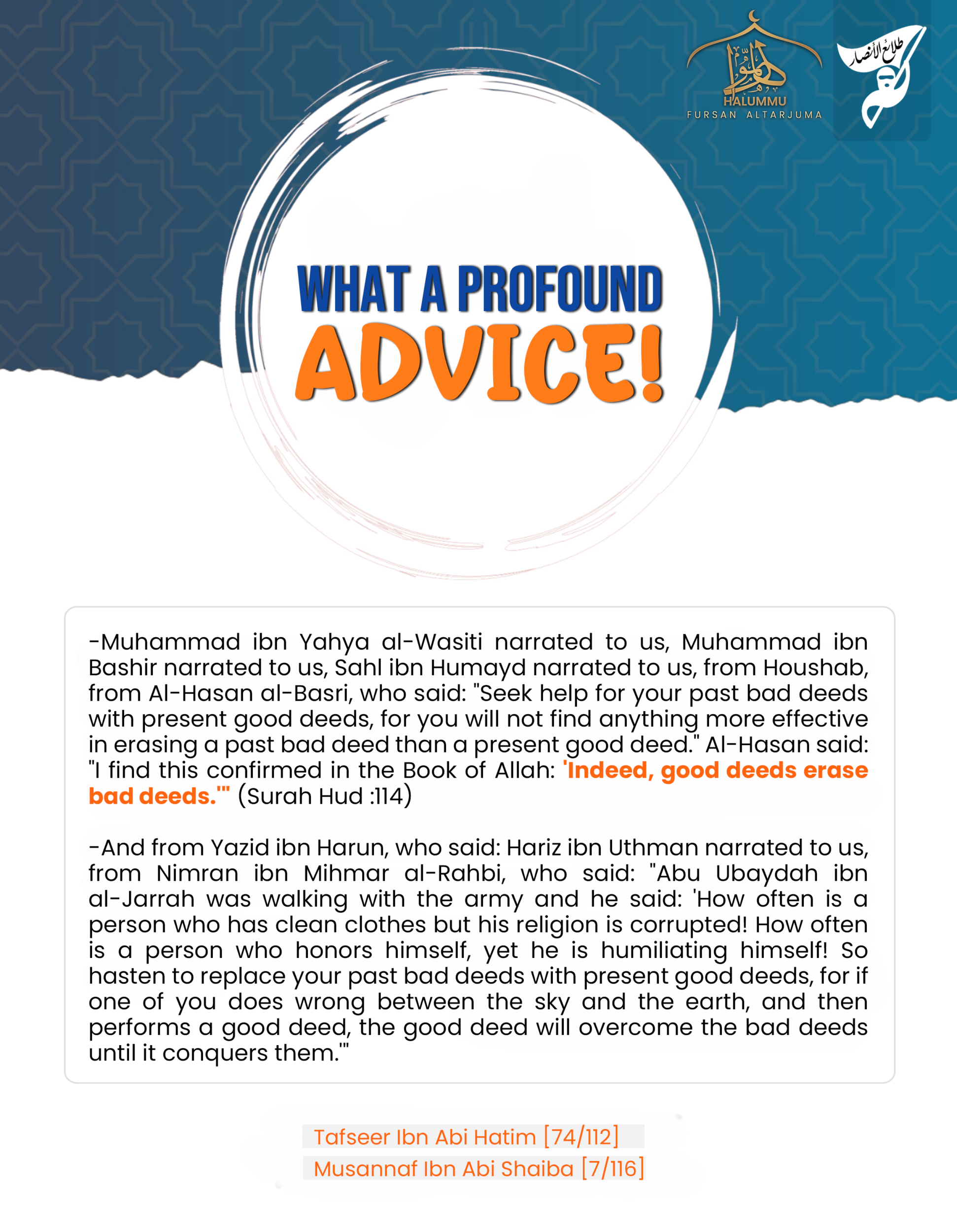(Poster) Unofficial Islamic State (IS) Halummu Media: ‘What a Profound Advice!’ – 6 March 2025