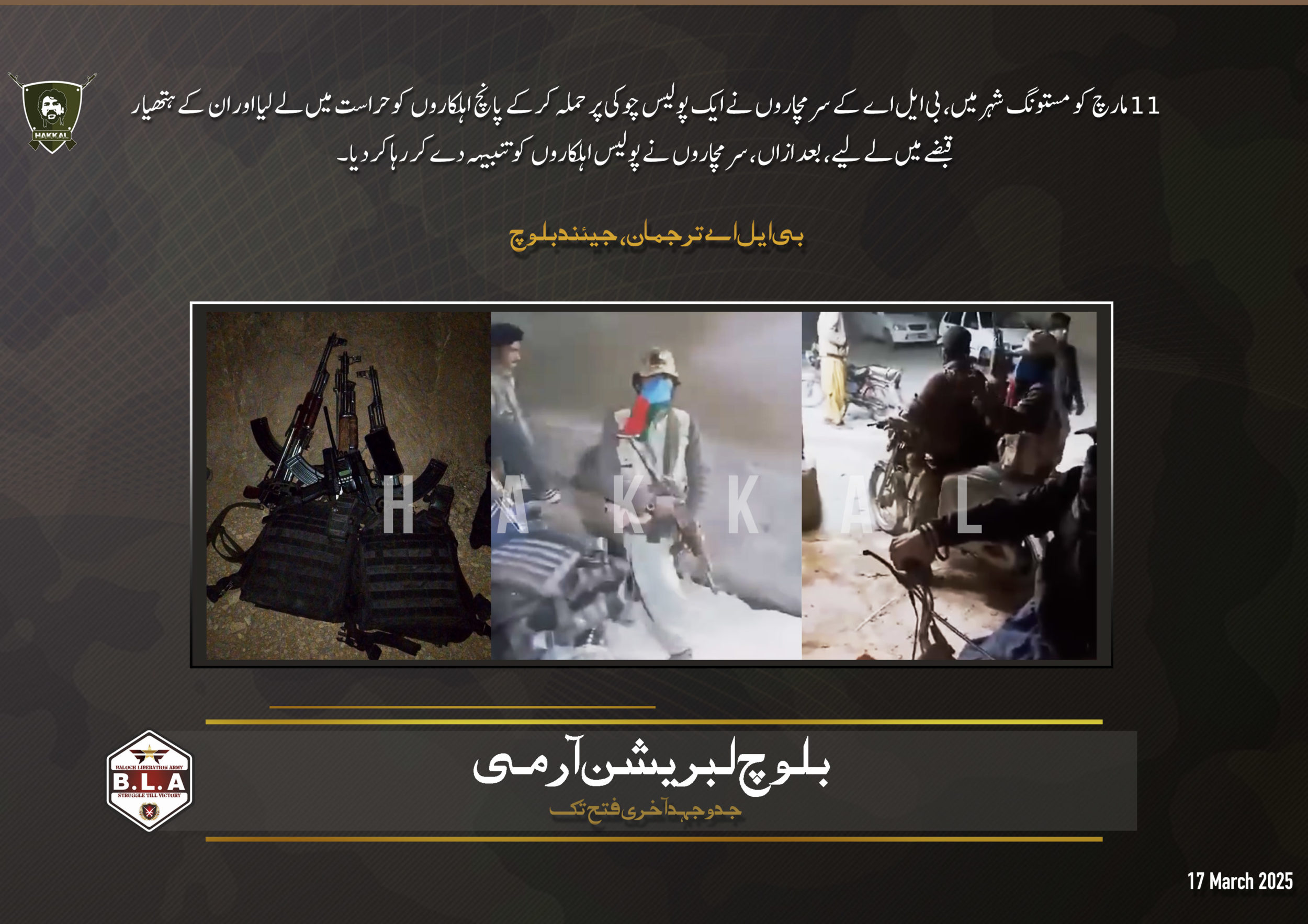 TRAC Incident Report: Balochistan Liberation Front (BLA) Claims Responsibility for Ten Attacks in 8 Districts across Balochistan, Pakistan- 11-16 March 2025