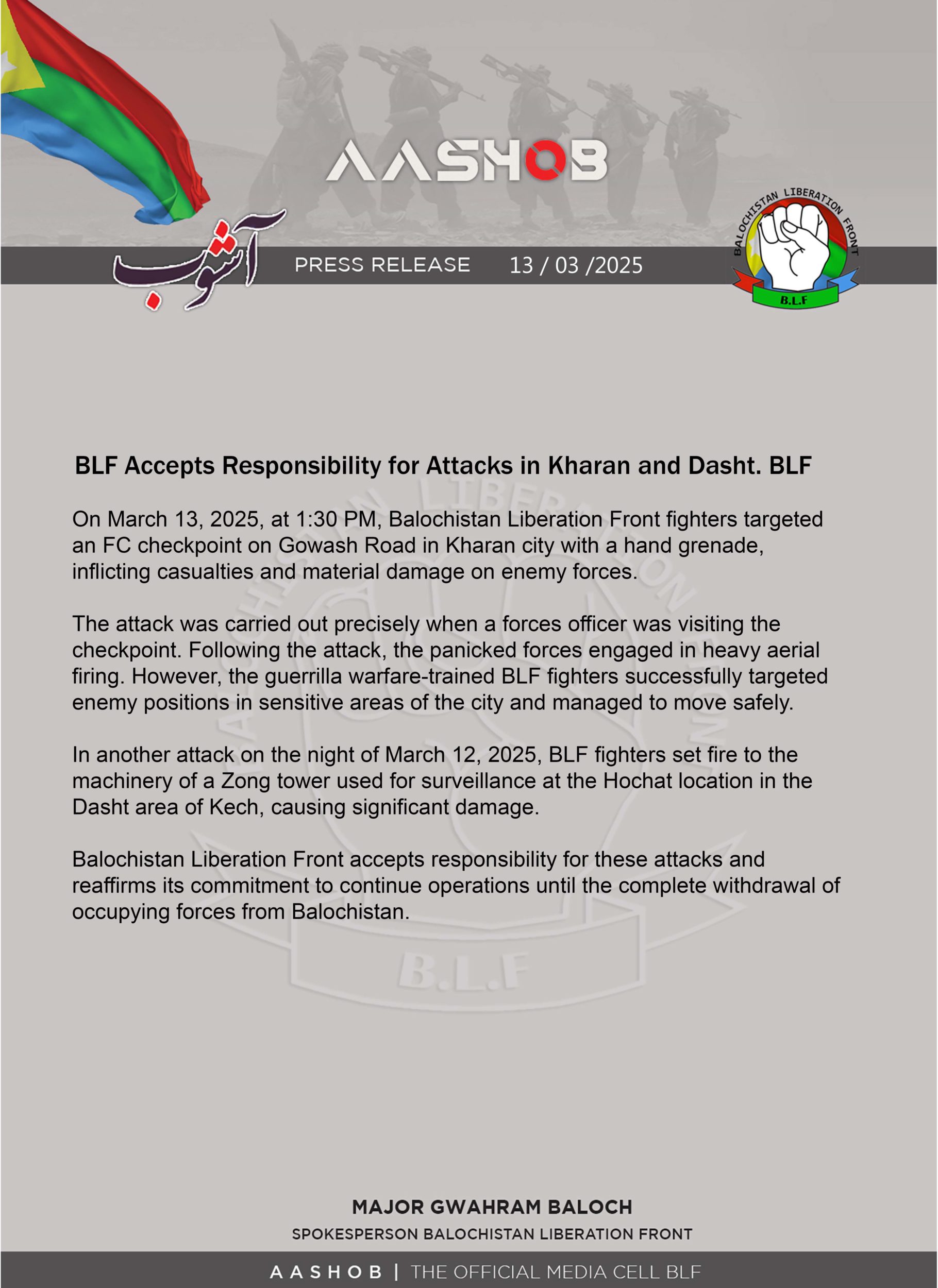 TRAC Incident Report: Balochistan Liberation Front (BLF) Attacks Frontier Corps and Sets fire to Surveillance Towen in Kharan and Dasht, Balchistan, Pakistan-12 & 13 March 2025
