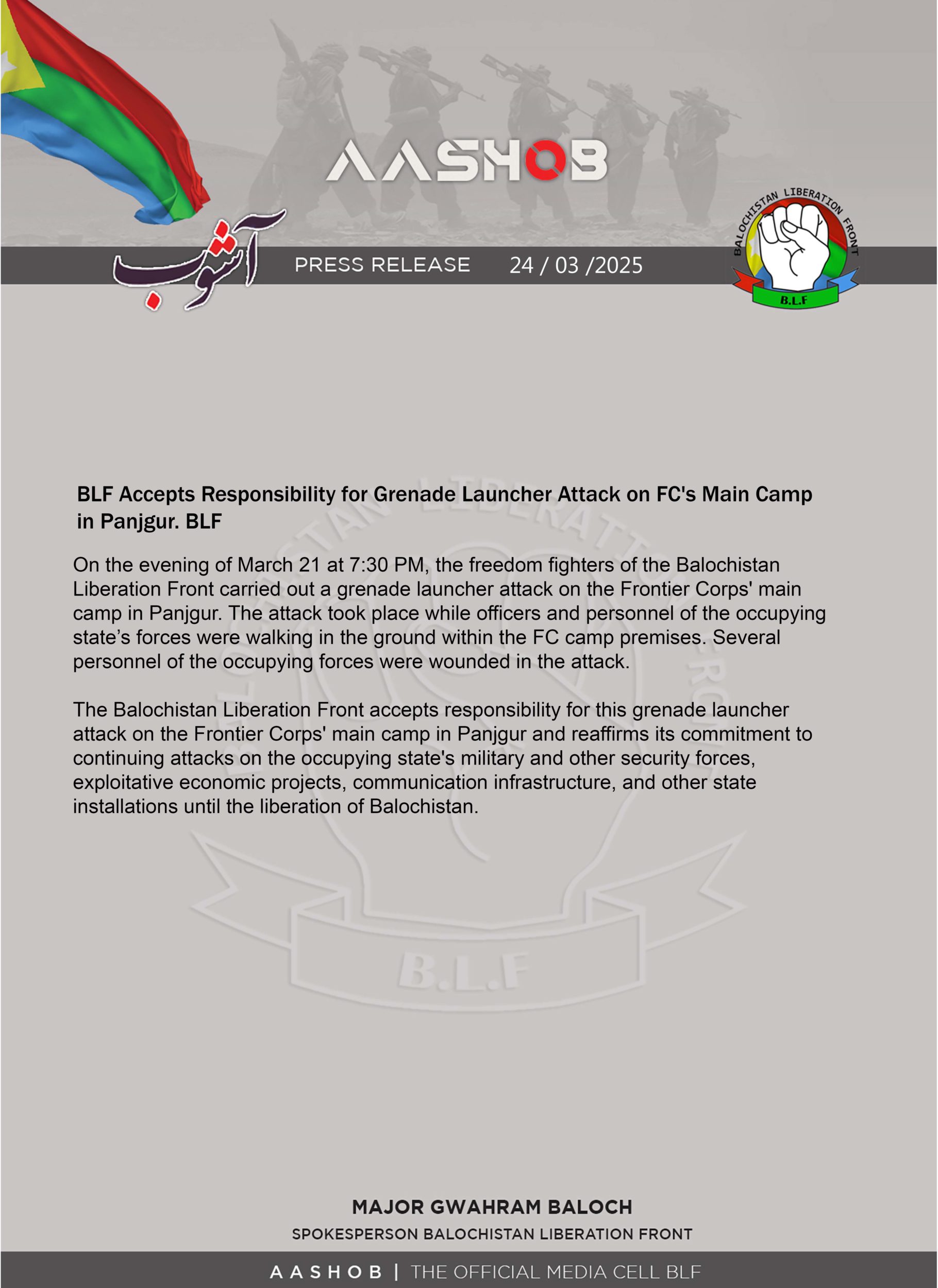 TRAC Incident Report: Balochistan Liberation Front (BLF) Carries out Grenade Launcher Attack on the Frontier Corps (FC) Main Camp in Panjgur, Makran District, Balochistan, Pakistan- 21 March 2025