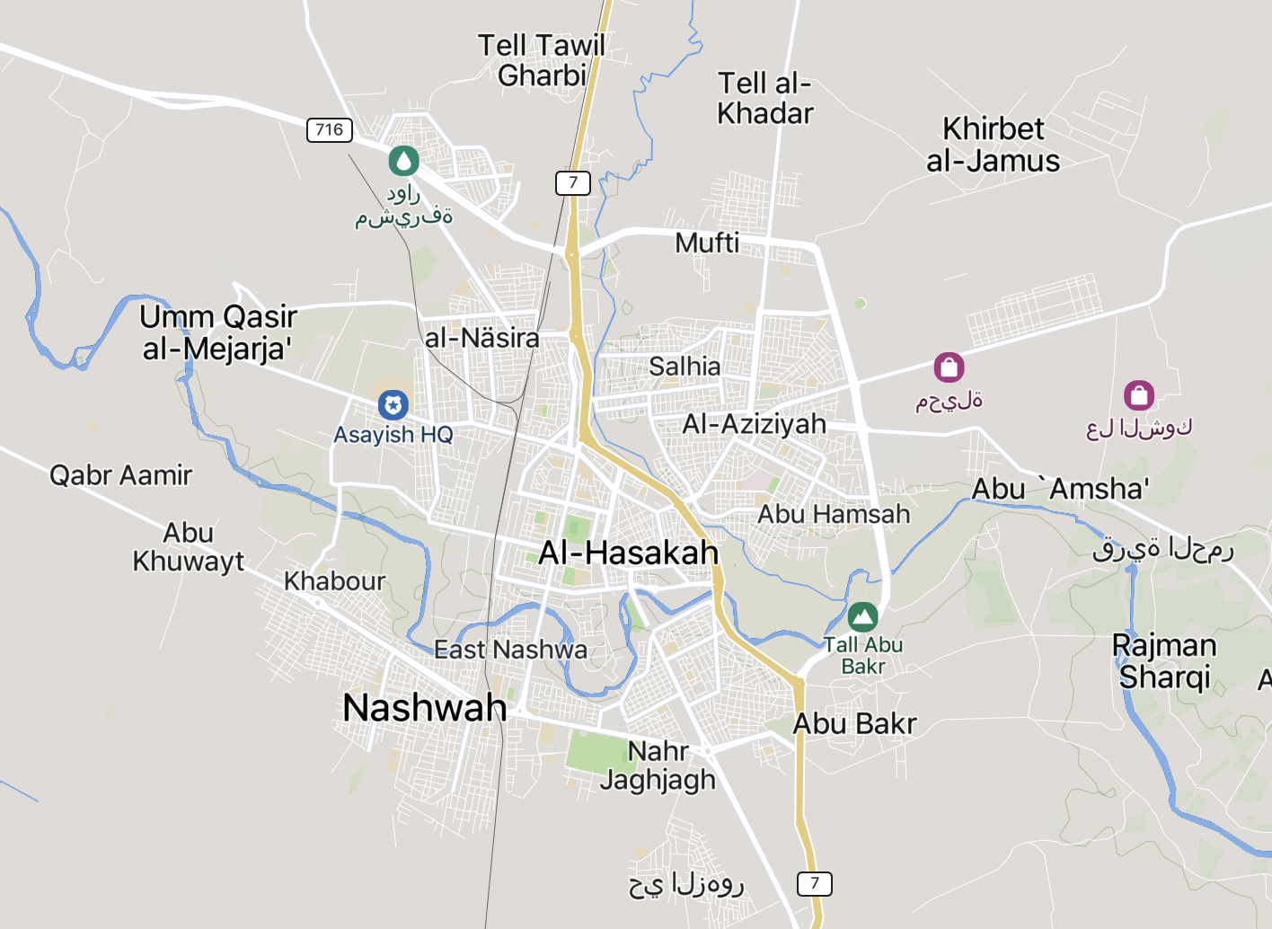 TRAC Incident Report: Suspected Islamic State (IS) Militants Detonate Improvised Explosive Device (IED) Planted Inside Syrian Democratic Forces (SDF/PKK) Headquarters in Nashwah, al-Hasakah City, Hasakah Governorate, Syria - 23 March 2025