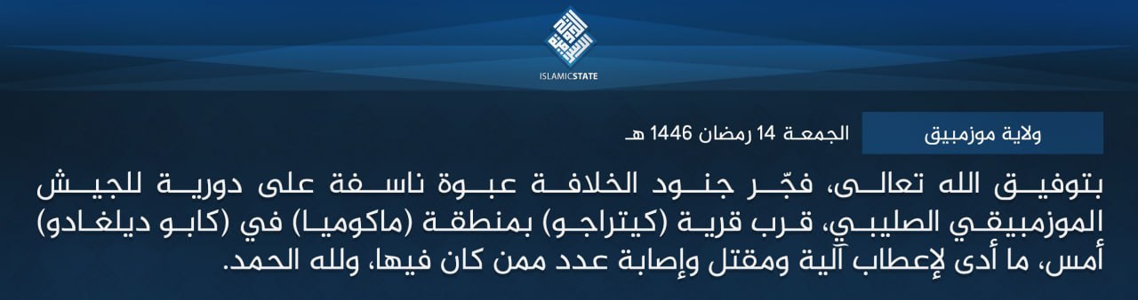 TRAC Incident Report: Islamic State Mozambique (IS-M/Shabaab Cult/Wilayat Muzinbik) Militants Detonated an IED on Mozambican Army Forces in Kitrago, Macomia District, Cabo Delgado Province, Mozambique – 13 March 2025