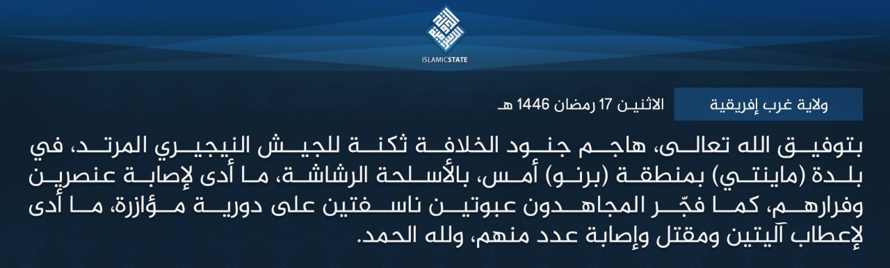 TRAC Incident Report: Islamic State West Africa (ISWA/Wilayat Gharb Afriqiyah) Militants Led an Armed Assault/IED Double Tap Attack in Mainiti, Borno State, Nigeria - 16 March 2025