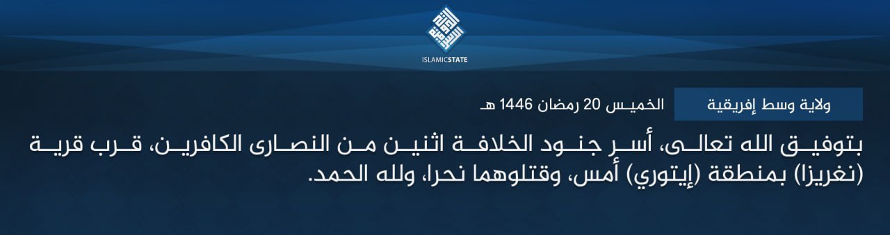 TRAC Incident Report: Islamic State Central Africa (ISCA/Wilayat Wasat Afriqiyah) Militants Captured and Executed Two Christians in Ngerega, Ituri Region, Congo (DR) - 19 March 2025