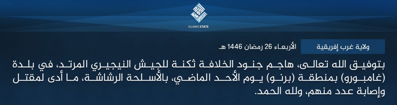 Islamic State West Africa (ISWA/Wilayat Gharb Afriqiyah) Militants Led an Armed Assault on Nigerian Army Forces in Gamboru Ngala, Borno State, Nigeria