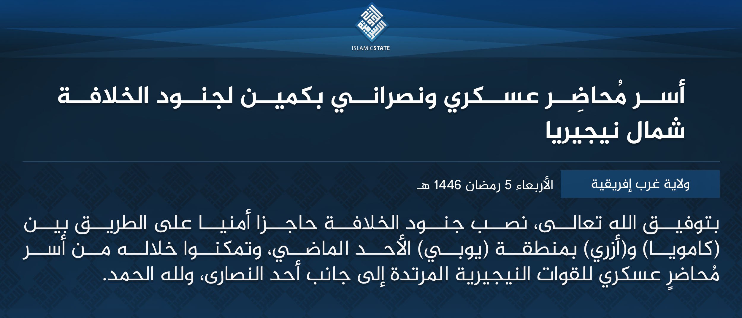 Islamic State West Africa (ISWA/Wilayat Gharb Afriqiyah) Militants Set Up a Checkpoint Between Kamuya and Azir, Yobe State, Nigeria