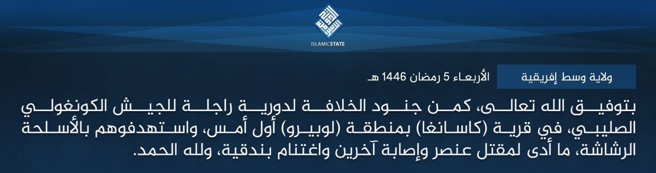 TRAC Incident Report: Islamic State Central Africa (ISCA/Wilayat Wasat Afriqiyah) Militants Ambushed Congolese Army Forces in Kasanga, Lubero District, North-Kivu, Congo (DR) - 3 March 2025
