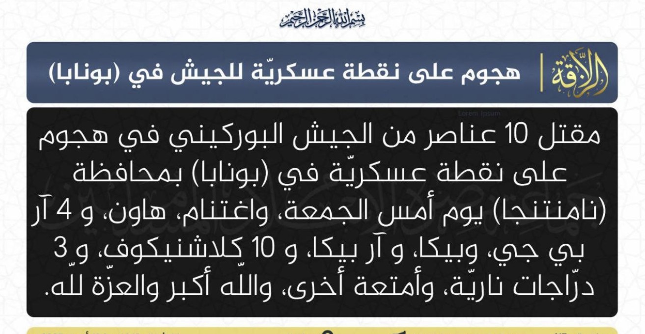 Jama’at Nusrat al-Islam wa al-Muslimin (JNIM) Kill 10 Burkinabe Soldiers in an Armed Assault on a Military Post in Namentenga Province, Burkina Faso - 18 April 2025