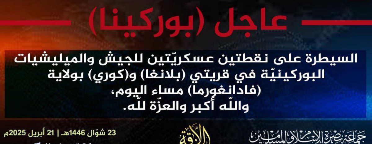 Jama’at Nusrat al-Islam wa al-Muslimin (JNIM) Militants Take Over Two Military Checkpoints Between Bilanga and Kouaré, Gourma Province, Burkina Faso - 21 April 2025