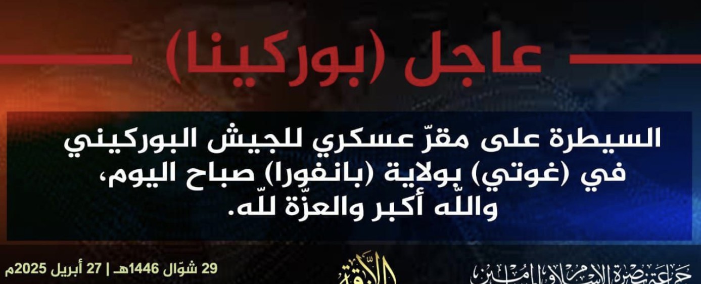 Jama’a Nusrat ul-Islam wa al-Muslimin (JNIM) Militants Take Over a Military Base in Area of Banfora, Comoé Province, Burkina Faso - 27 April 2025