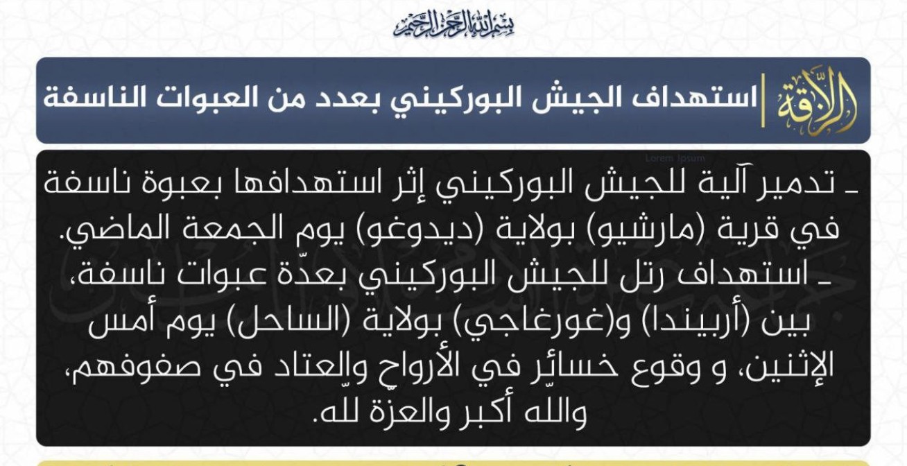TRAC Incident Report: Jama’at Nusrat al-Islam wa al-Muslimin (JNIM) Fighters Target a Burkinabe Army Convoy withy Multiple Improvised Explosive Devices (IEDs) Between Arbinda and Gorgadji, Soum Province, Burkina Faso - 28 April 2025