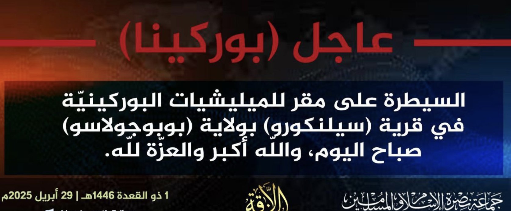 Jama’at Nusrat al-Islam wa al-Muslimin (JNIM) Militants Take Over a Burkinabe Base in the Bobo-Dioulasso Area, Banwa Province, Burkina Faso – 29 April 2025