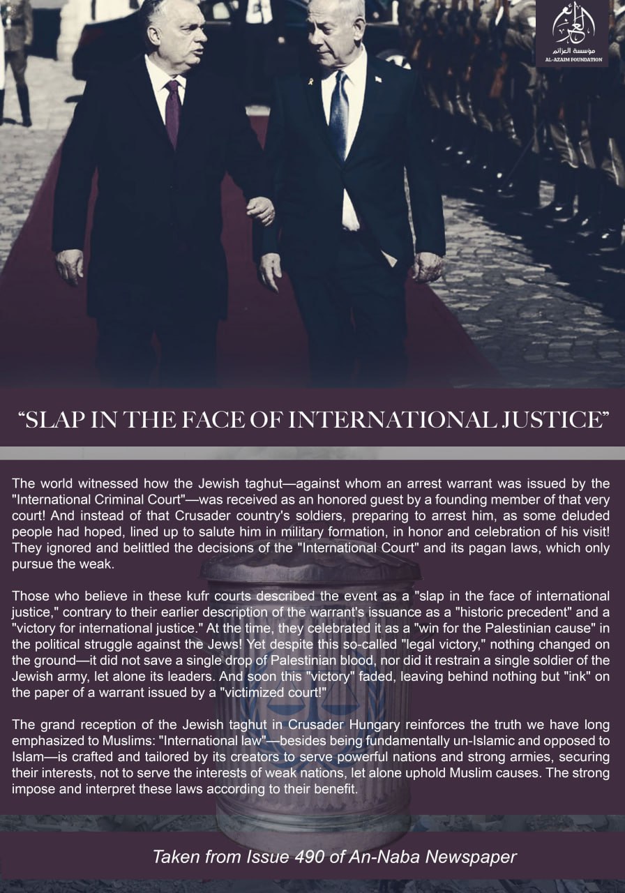 (Posters) al-Azaim Media (Unofficial Islamic State Khurasan/ISK): 'Slap in the Face to International Justice' – 18 April 2025