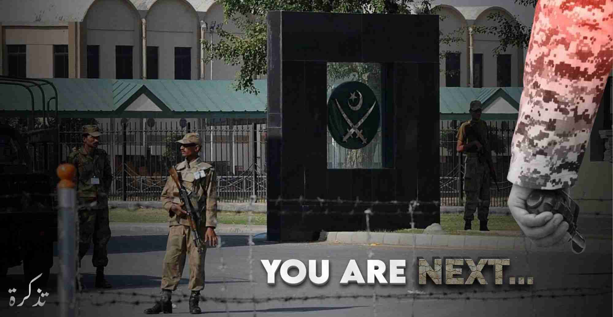 (Poster) Al-Tazkirah Media Unofficial Islamic State (IS): 'O Apostate Pakistan, YOU ARE NEXT..' - 26 April 2025