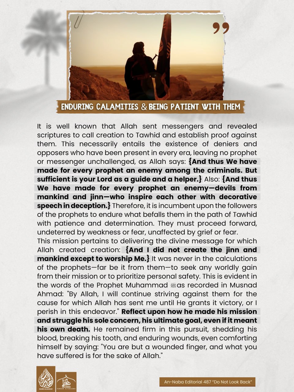 (Poster) Unofficial Islamic State (IS) Halummu Media: ‘Enduring Calamities & Being Patient with Them’ – 13 April 2025
