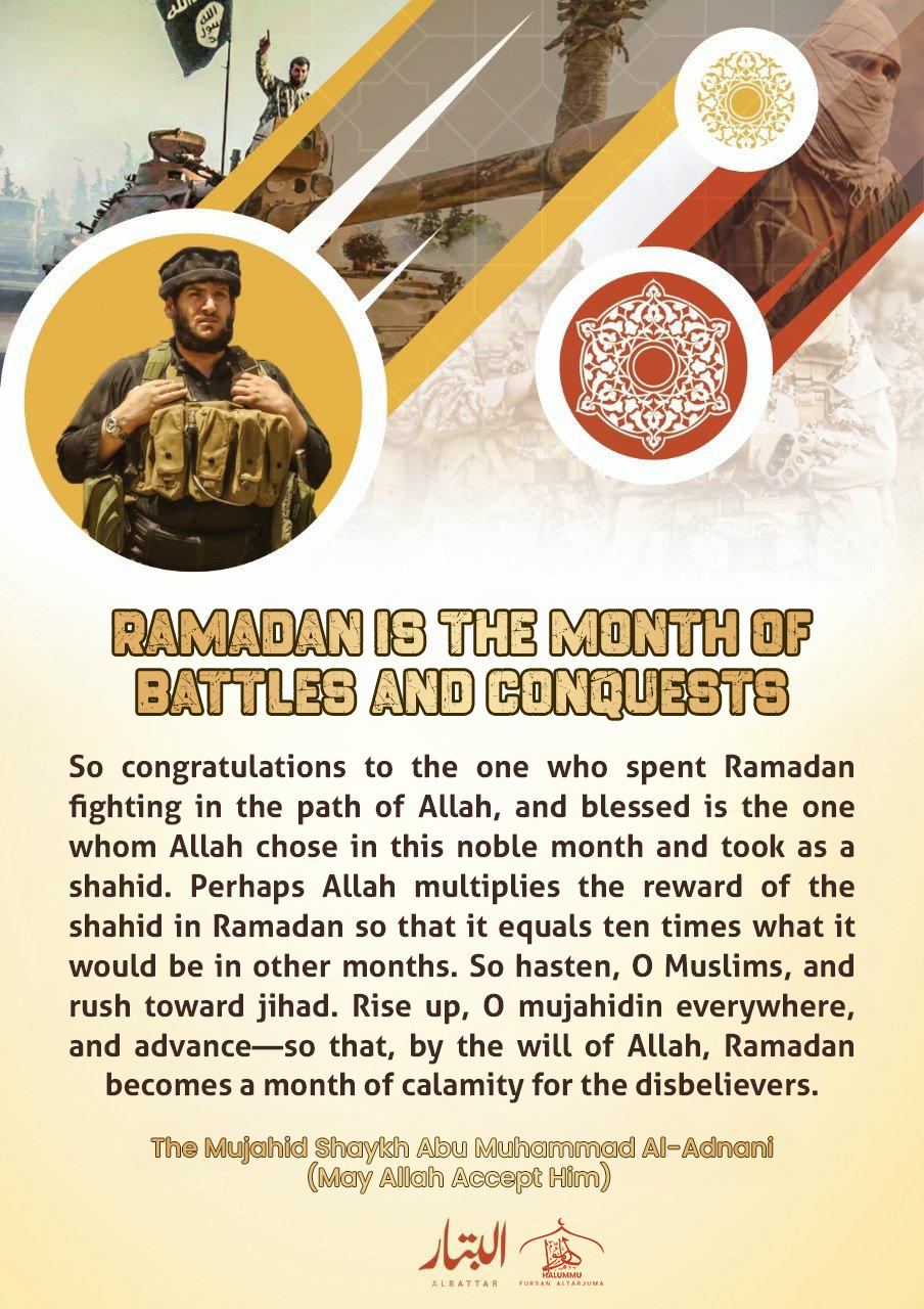(Poster) Unofficial Islamic State (IS) Halummu Media: ‘Ramadan is the Month of Battles and Conquests’ – 14 April 2025