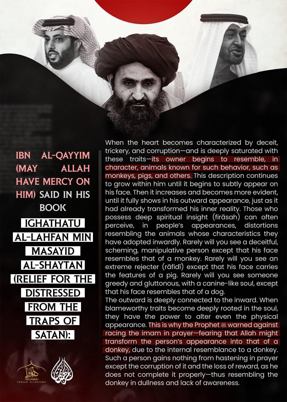 (Poster) Unofficial Islamic State (IS) Halummu Media: ‘Relief for the Distressed from the Traps of Satan’ – 11 April 2025