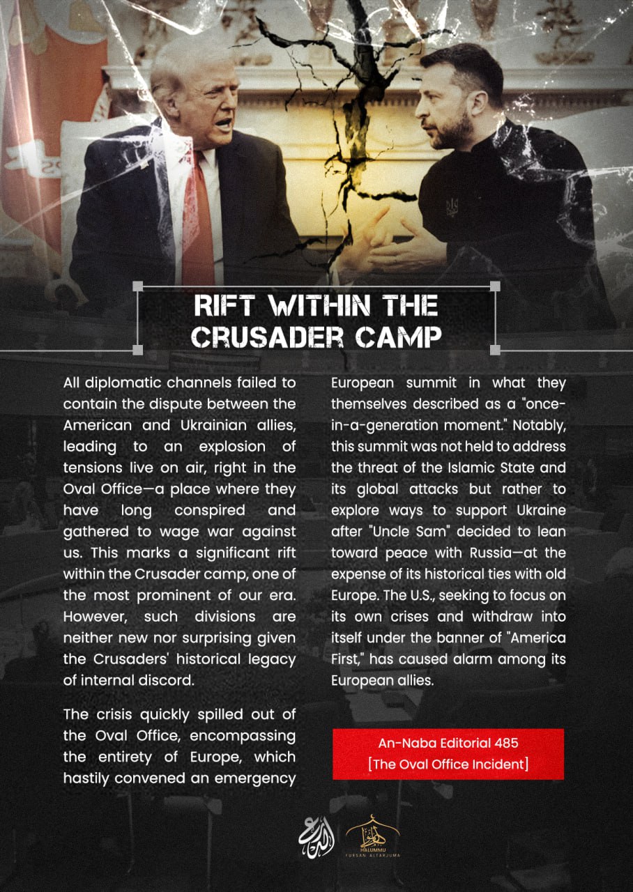 (Poster) Unofficial Islamic State (IS) Halummu Media: ‘Rift Within the Crusader Camp’ – 19 April 2025