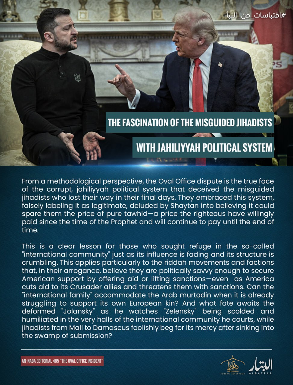 (Poster) Unofficial Islamic State (IS) Halummu Media: ‘The Fascination of the Misguided Jihadists With Jahiliyyah Political System’ – 18 April 2025