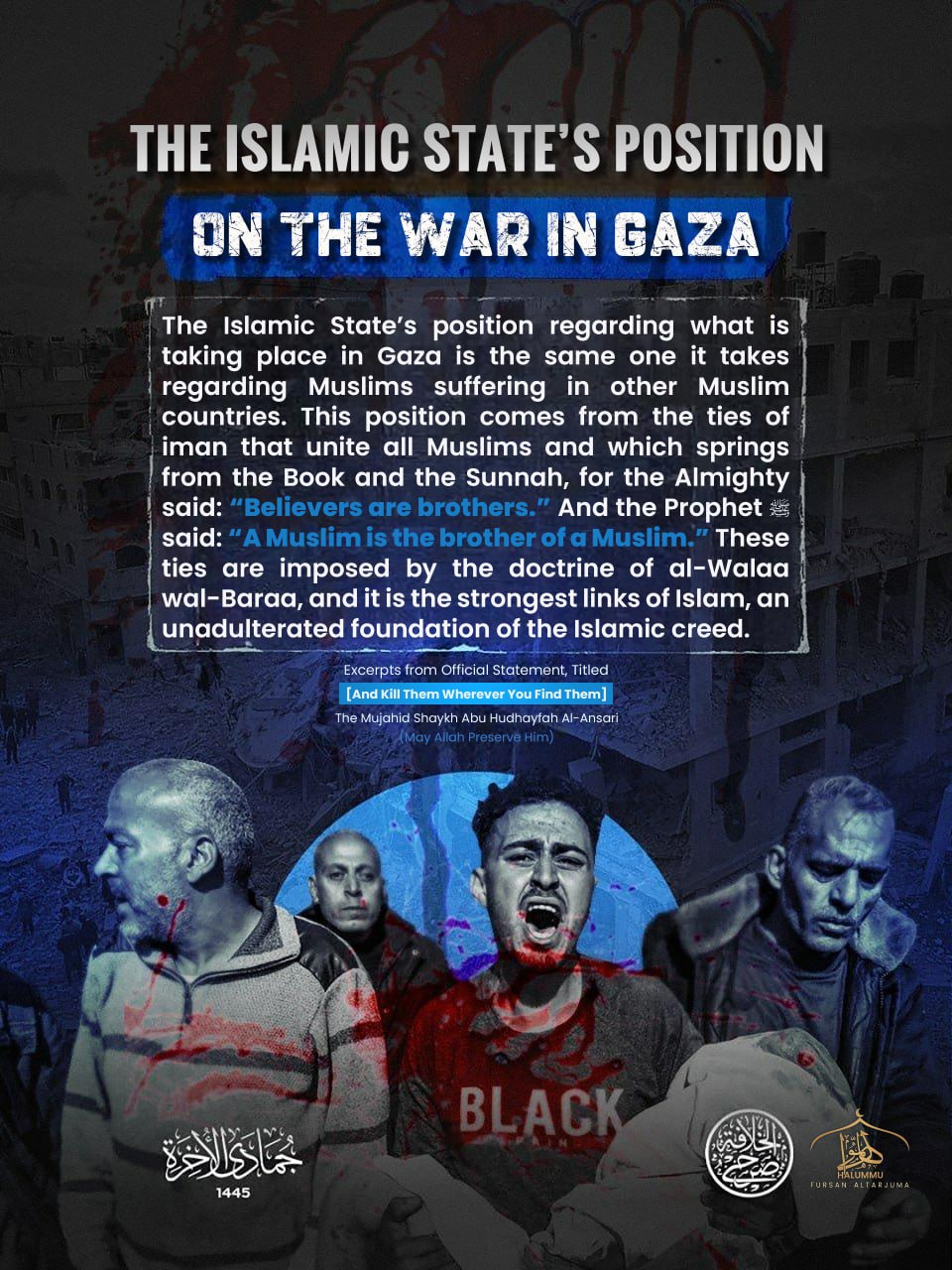 (Poster) Unofficial Islamic State (IS) Halummu Media: ‘The Islamic State's Position on the War in Gaza’ – 3 April 2025