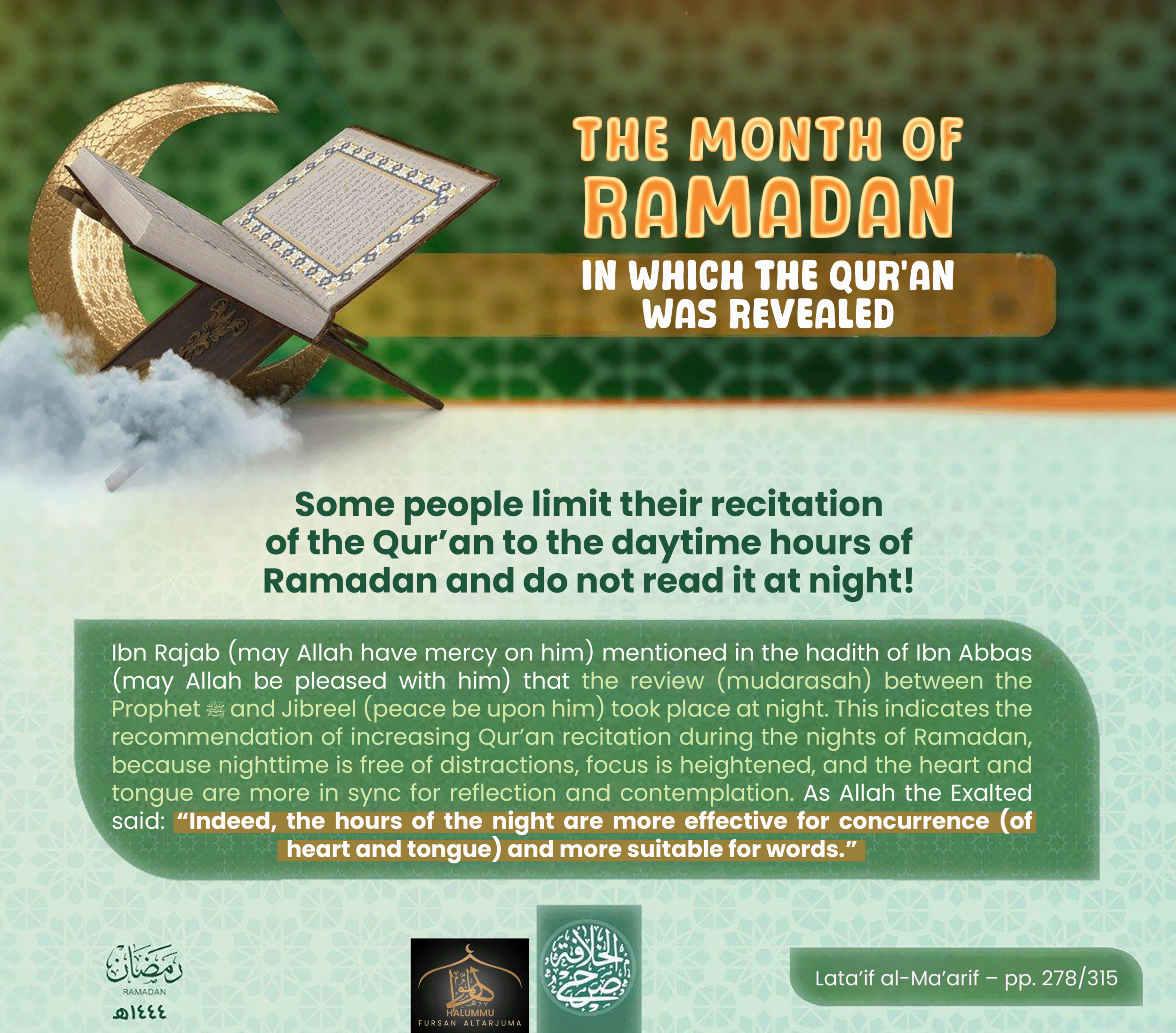 (Poster) Unofficial Islamic State (IS) Halummu Media: ‘The Month of Ramadan in Which the Quran was Revealed’ – 14 April 2025 
