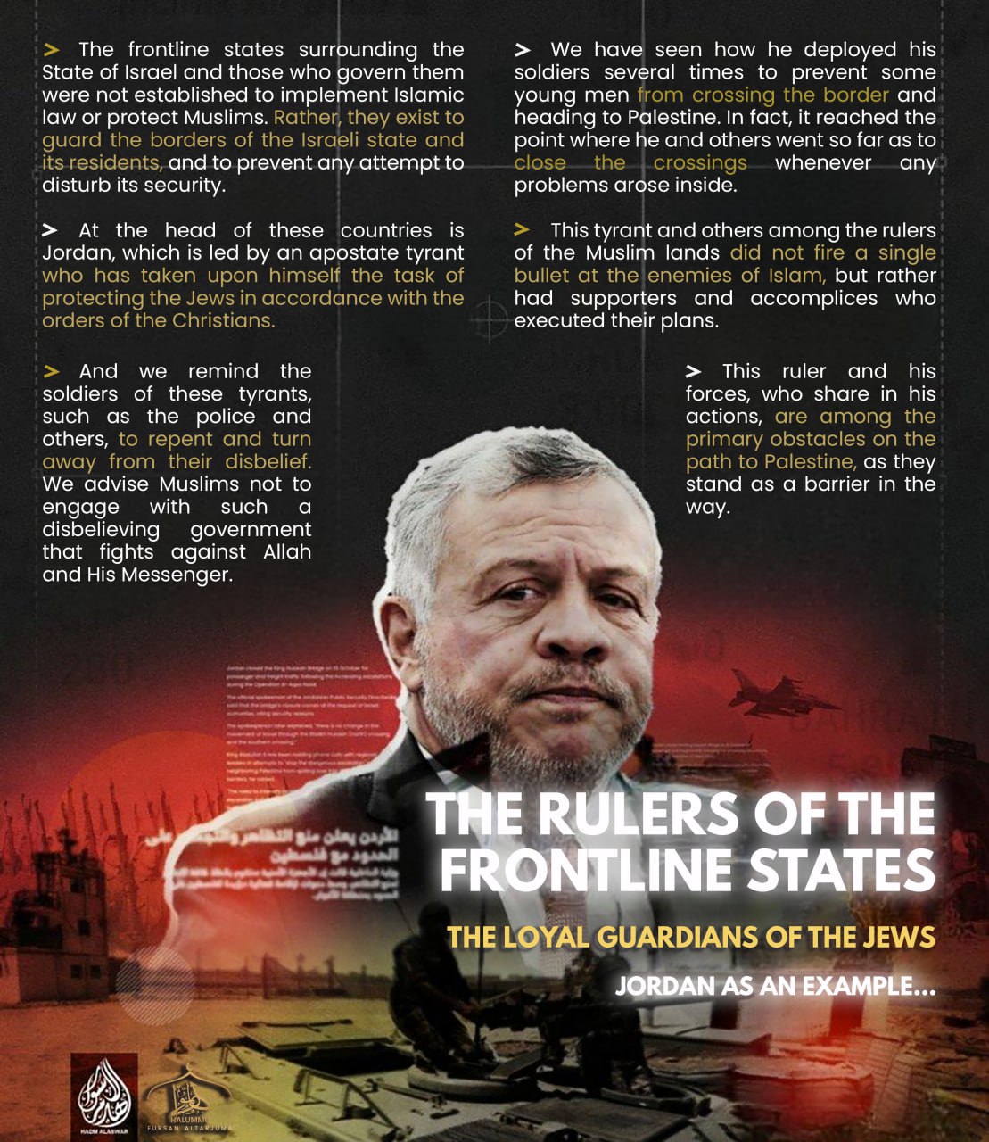 (Poster) Unofficial Islamic State (IS) Halummu Media: ‘The Rulers of the Frontline State’ – 24 April 2025 