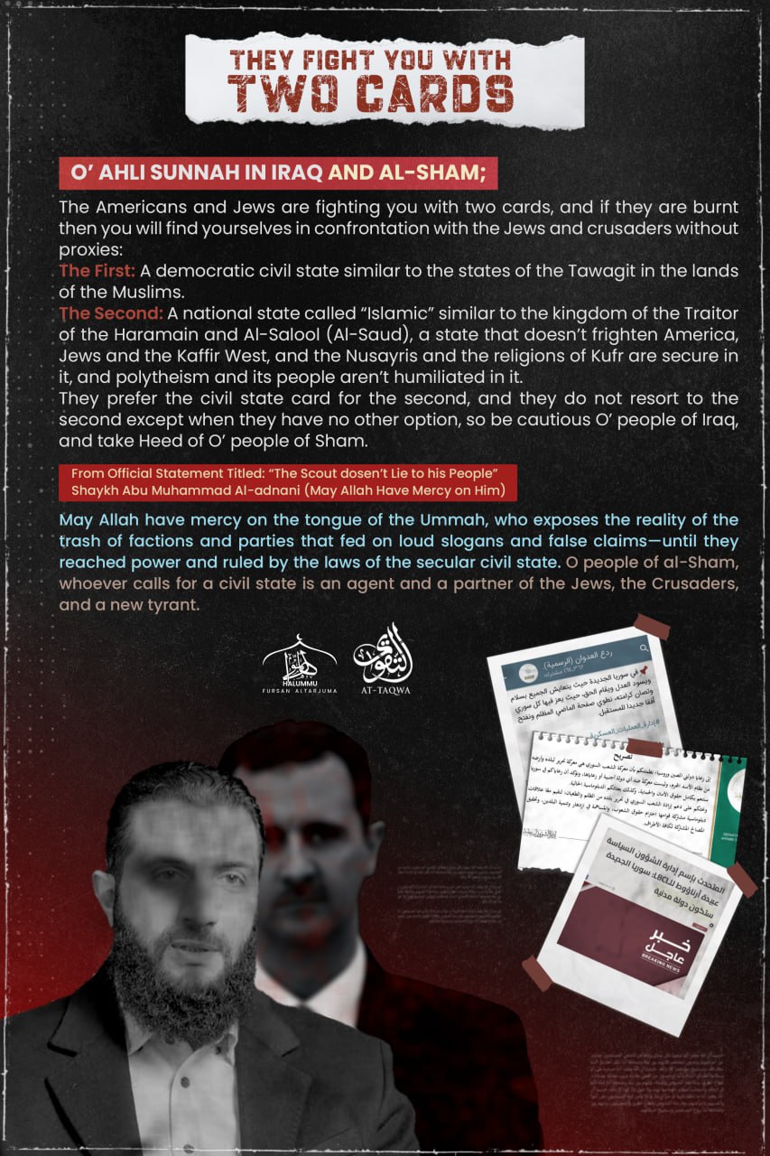 (Poster) Unofficial Islamic State (IS) Halummu Media: ‘They Fight you with Two Cards’ – 24 April 2025 