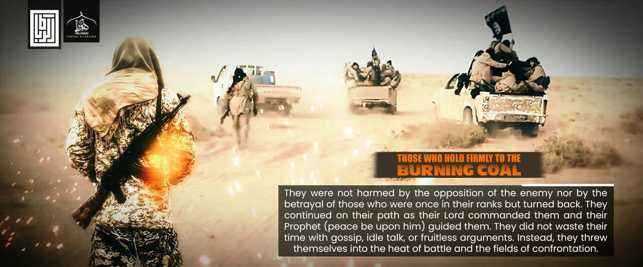 (Poster) Unofficial Islamic State (IS) Halummu Media: ‘Those Who Hold Firmly to the Burning Coal’ – 13 April 2025