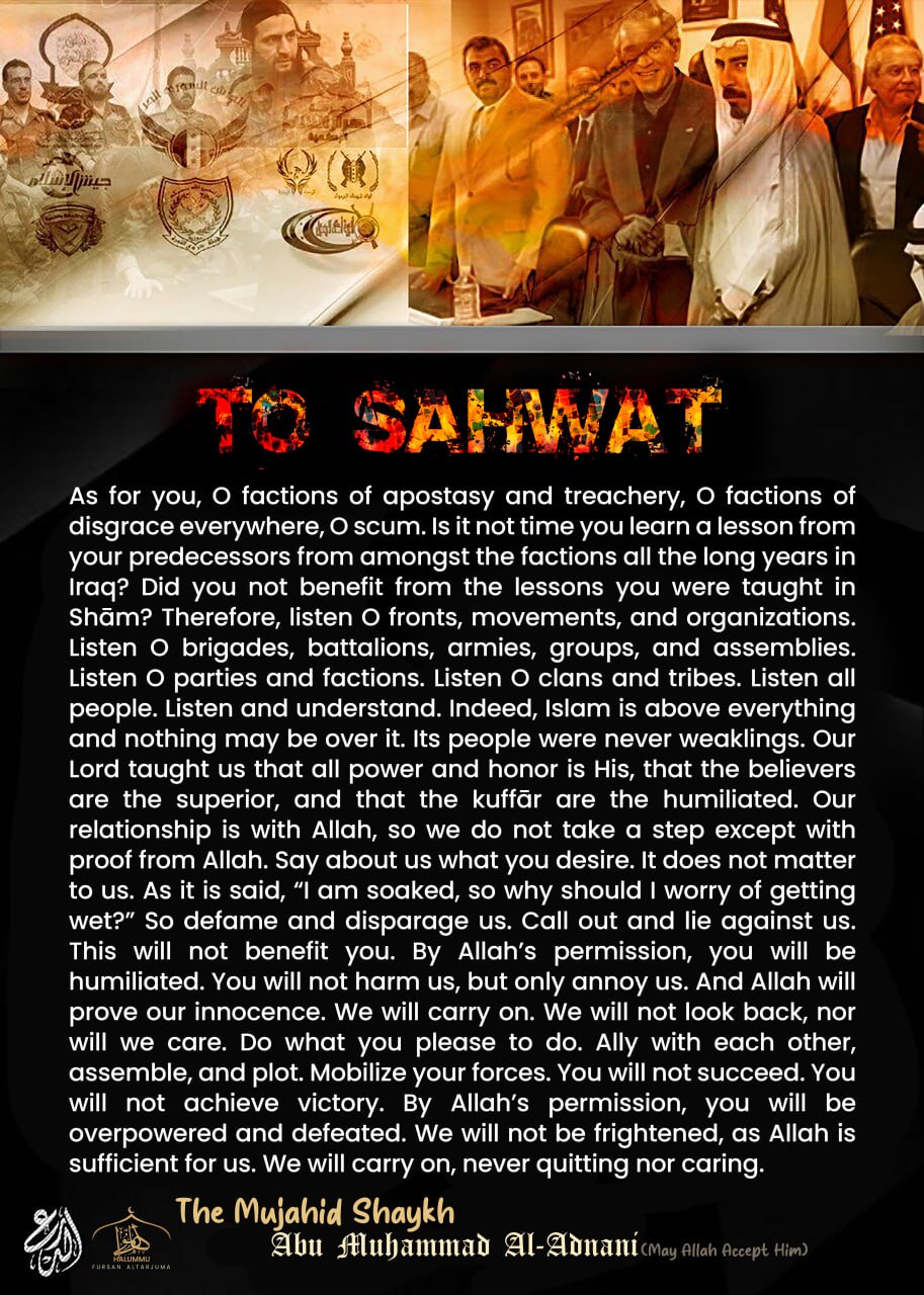 (Poster) Unofficial Islamic State (IS) Halummu Media: ‘To Sahwat’ – 24 April 2025