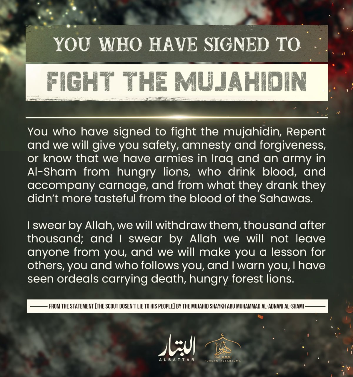 (Poster) Unofficial Islamic State (IS) Halummu Media: 'You Who Have Signed to Fight the Mujahidin' - 23 April 2025