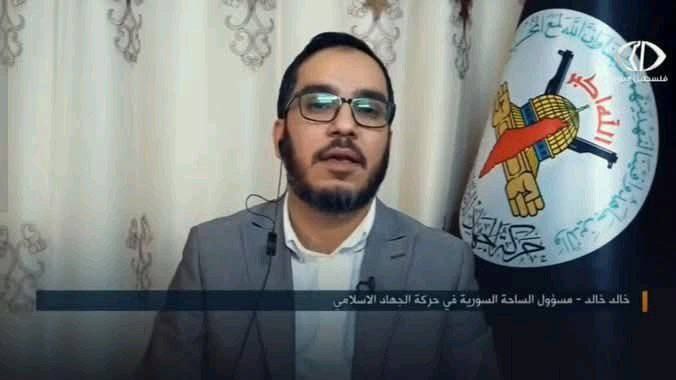 TRAC Incident report: Syrian Authorities Have Detained Two Senior Figures from the Palestinian Islamic Jihad (PIJ), Syria - 17 April 2025